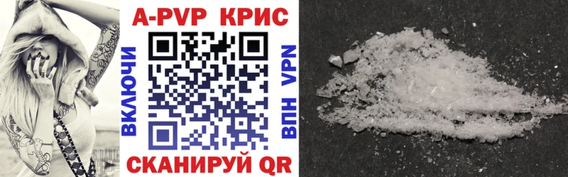 где купить наркоту  Игра  Alpha-PVP VHQ 
