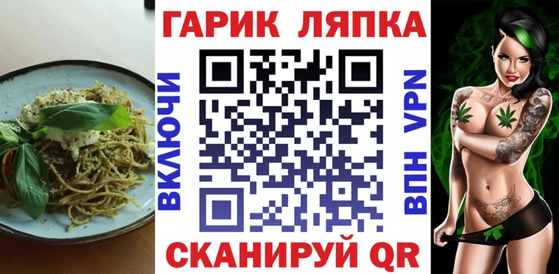 Cannafood конопля  Игра 