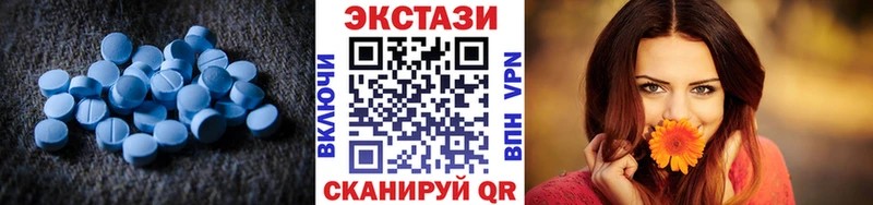 Экстази диски  Игра 