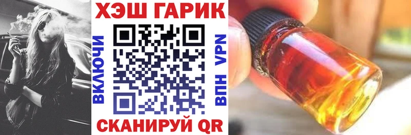 ГАШИШ Изолятор Игра