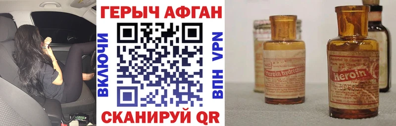 мега как войти  Игра  Героин VHQ 