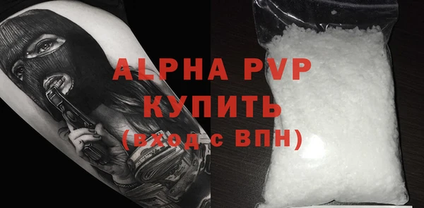 твердый Алексин