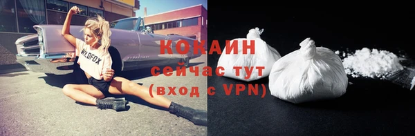 кокаин VHQ Алексеевка