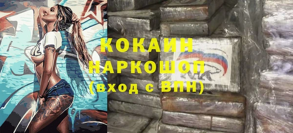 кокаин колумбия Алзамай