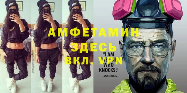 кокаин VHQ Алексеевка