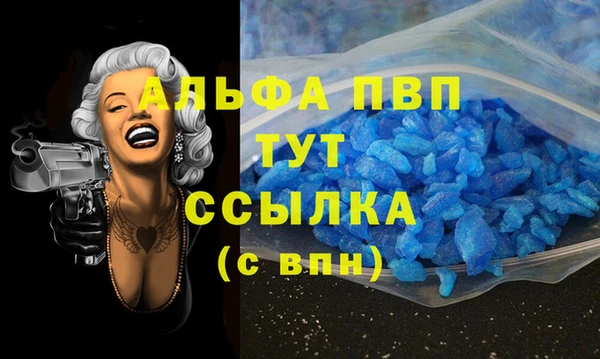 дистиллят марихуана Надым