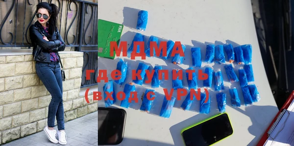 кокаин VHQ Алексеевка