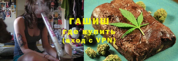 кокаин VHQ Алексеевка