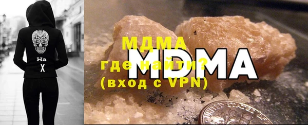 кокаин VHQ Алексеевка