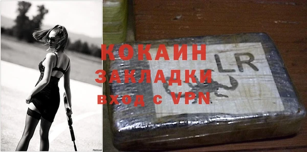 кокаин VHQ Алексеевка