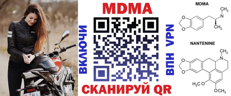 маркетплейс клад  Игра  MDMA Molly  сколько стоит 