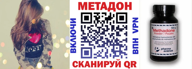 Метадон белоснежный  blacksprut как зайти  Игра  купить наркотики сайты 