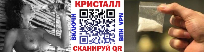 МЕТАМФЕТАМИН Декстрометамфетамин 99.9% ОМГ ОМГ как войти Игра