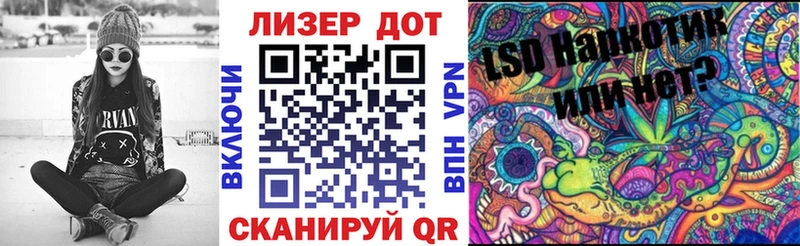 Марки N-bome 1,8мг  кракен онион  Игра 