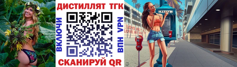MEGA вход  Игра  ТГК вейп 